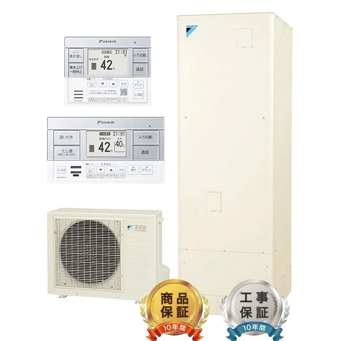 ダイキン エコキュート Nシリーズ EQN37ZFV / EQN46ZFV