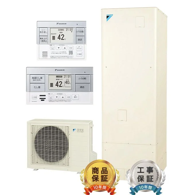 ダイキン エコキュート Aシリーズ オート EQA37ZSV / EQA46ZSV